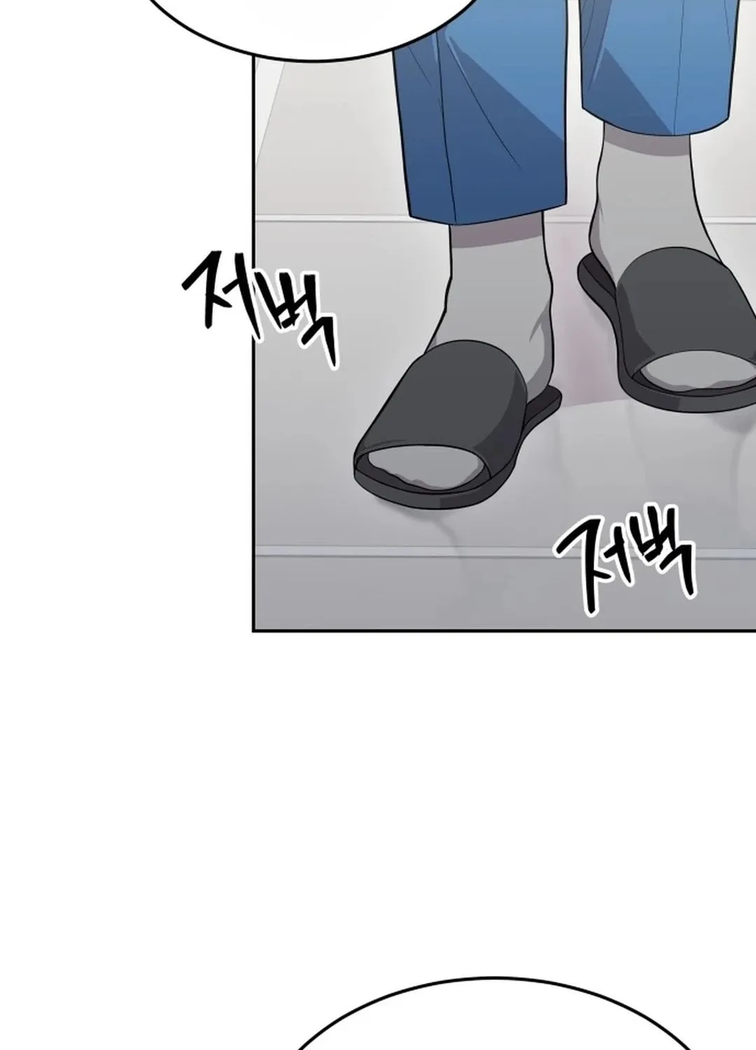 God's Scalpel Chapter 1 page 74 - 
