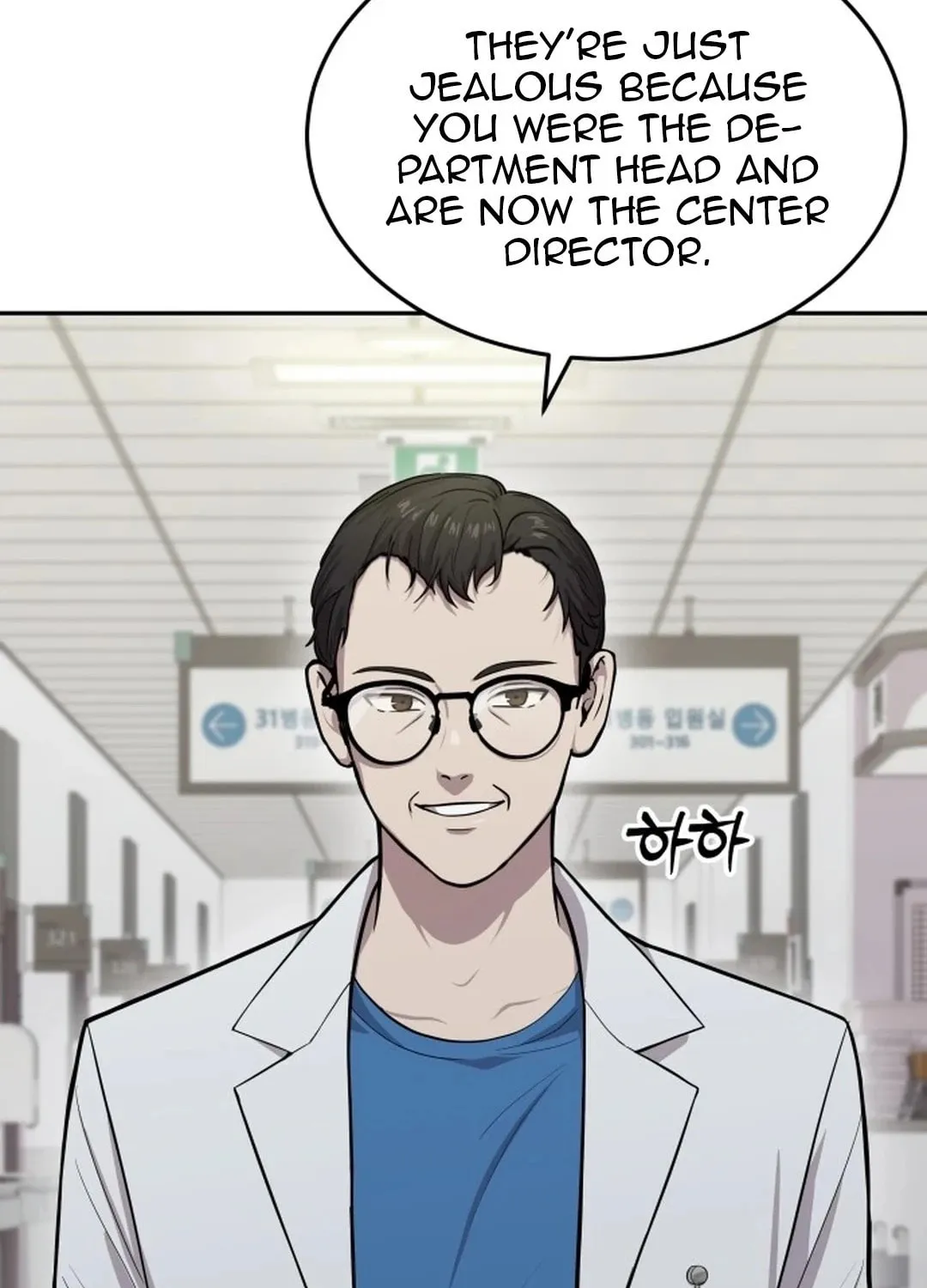 God's Scalpel Chapter 1 page 75 - 