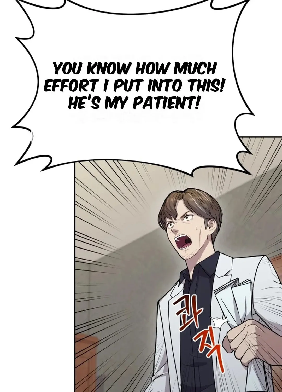 God's Scalpel Chapter 1 page 88 - 