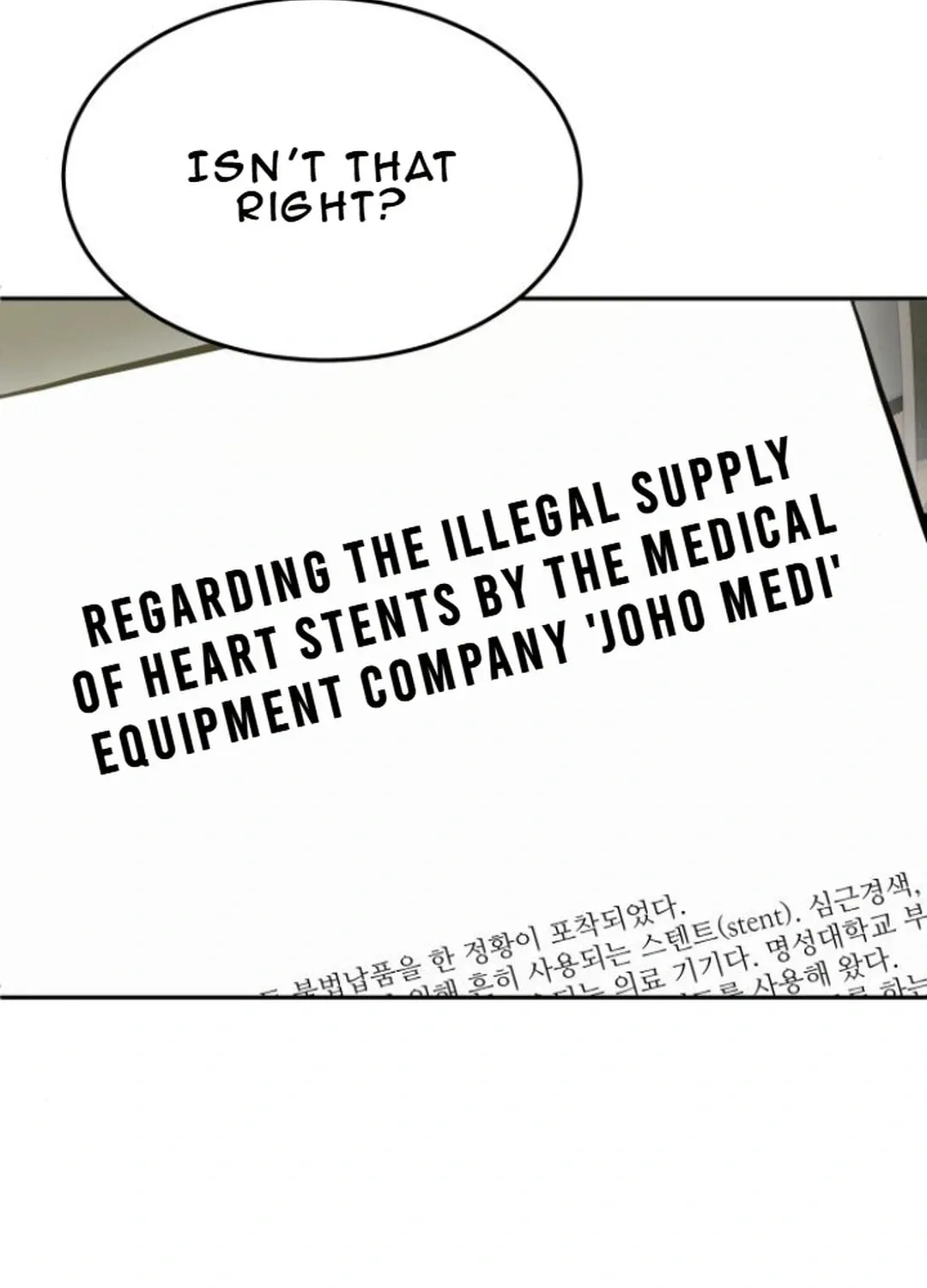 God's Scalpel Chapter 10 page 11 - 