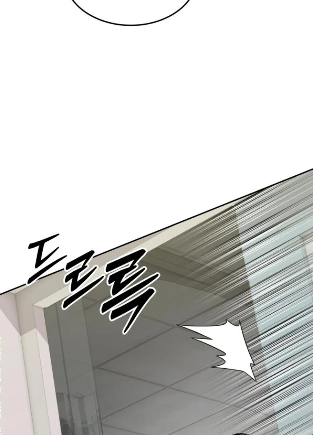 God's Scalpel Chapter 10 page 102 - 