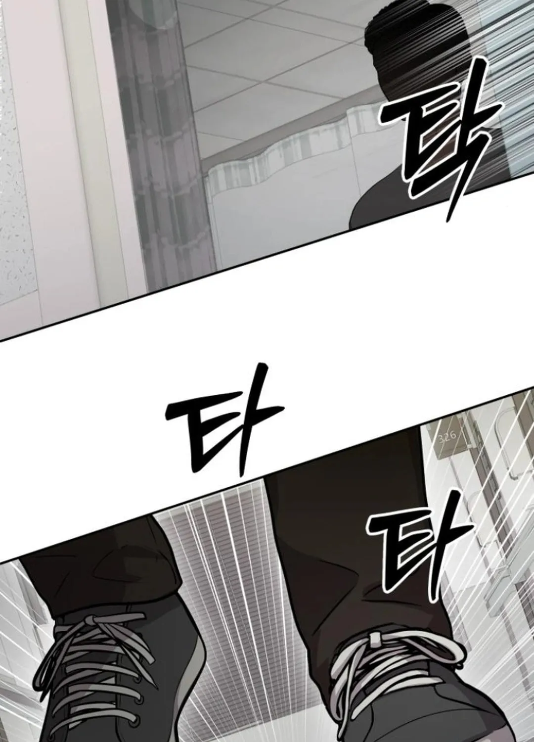 God's Scalpel Chapter 10 page 103 - 