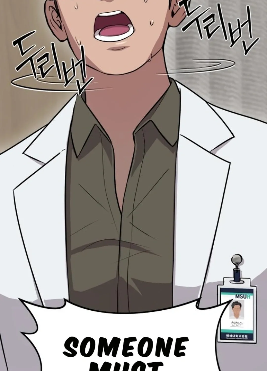 God's Scalpel Chapter 10 page 25 - 