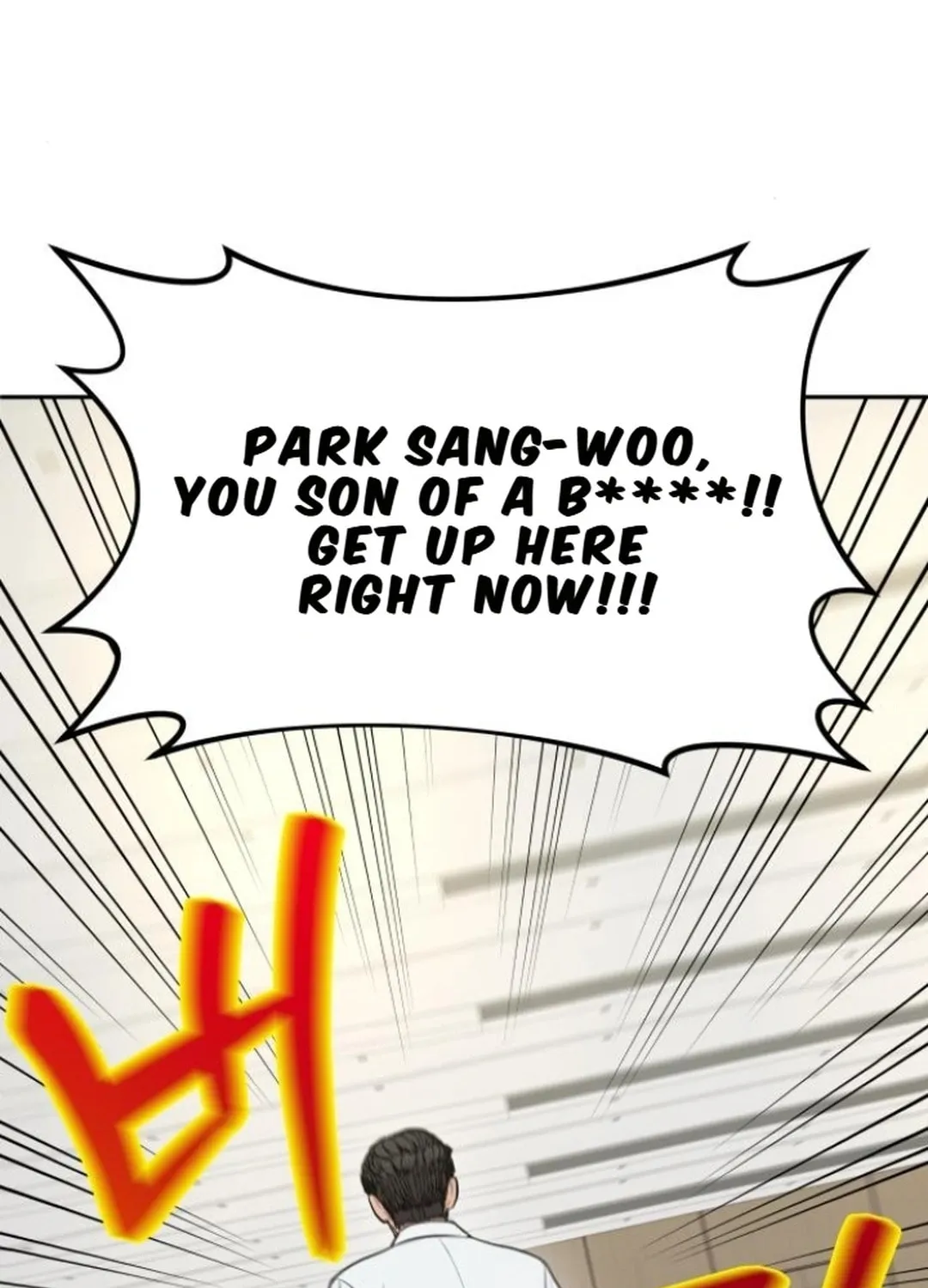 God's Scalpel Chapter 10 page 71 - 