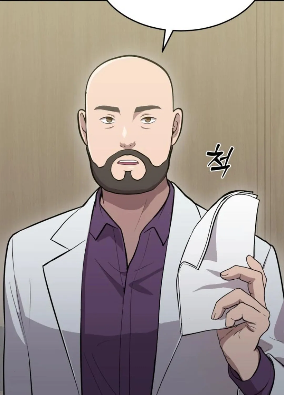 God's Scalpel Chapter 10 page 9 - 