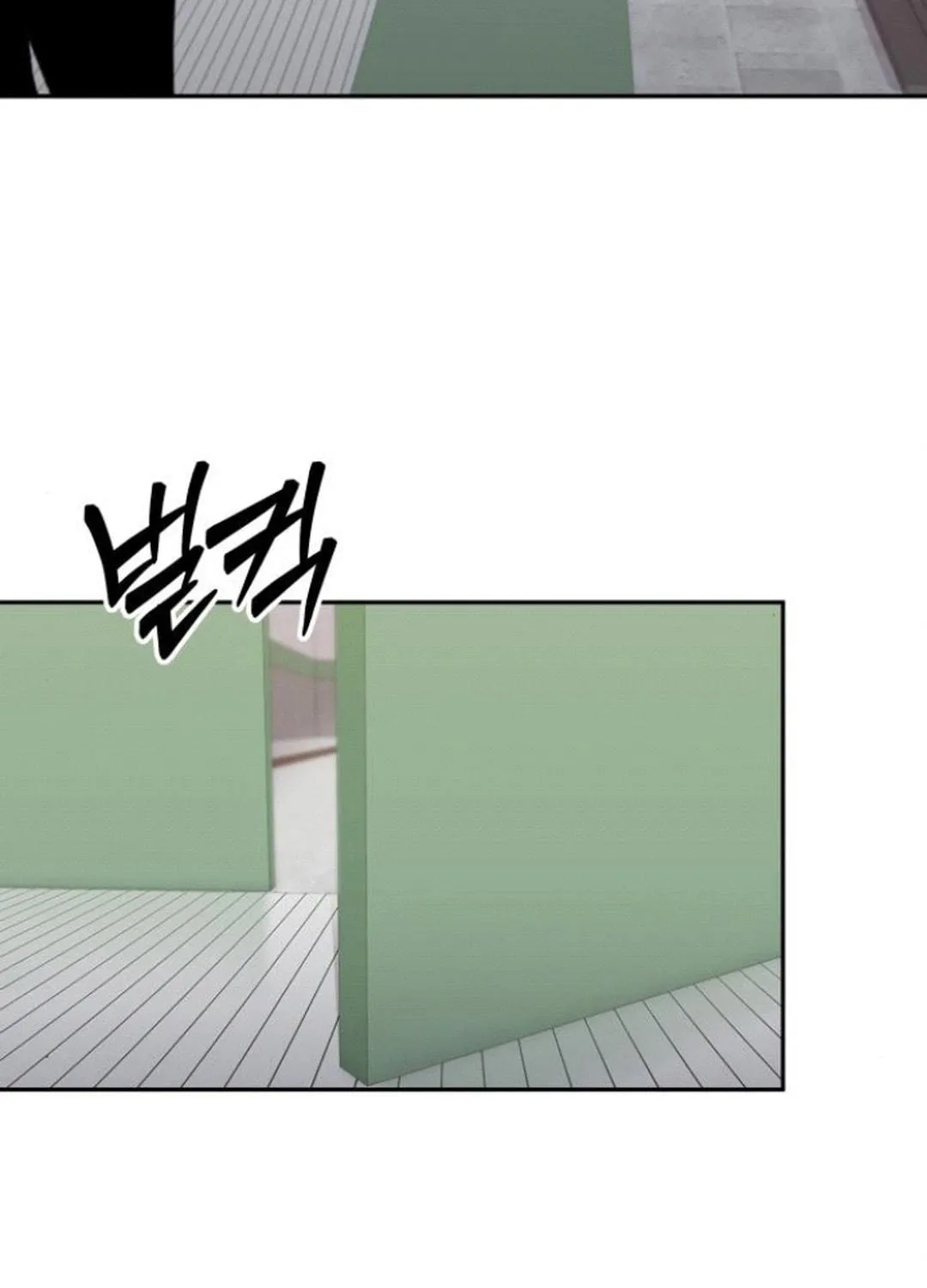 God's Scalpel Chapter 11 page 109 - 