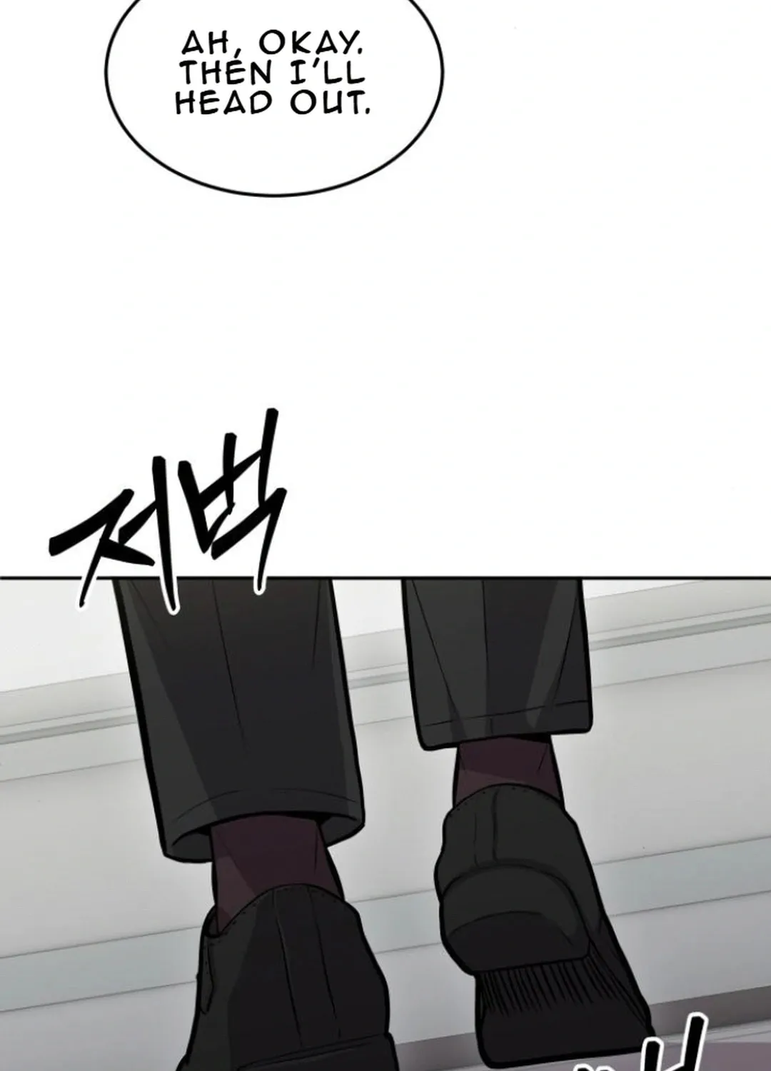 God's Scalpel Chapter 11 page 127 - 