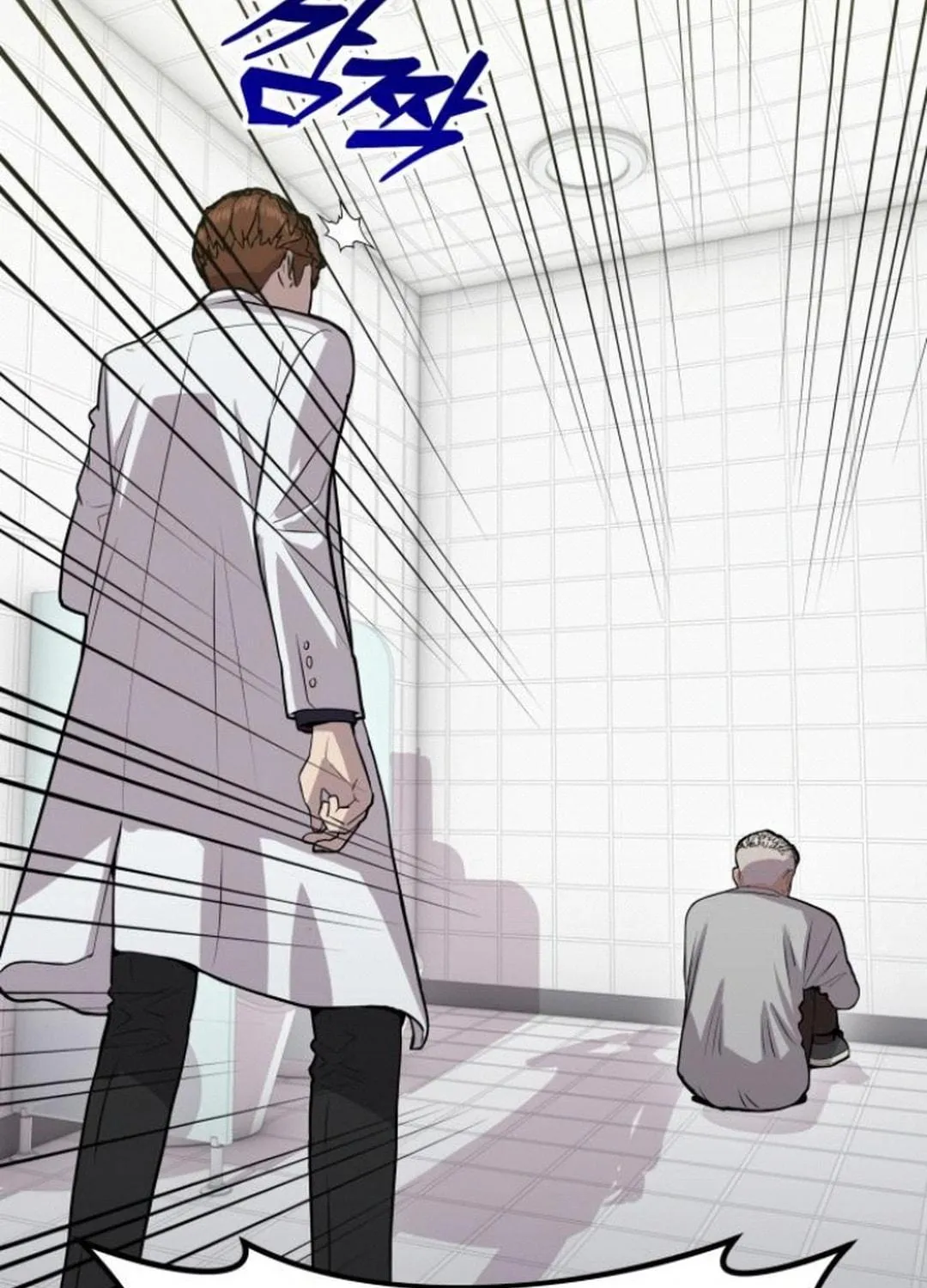 God's Scalpel Chapter 11 page 139 - 
