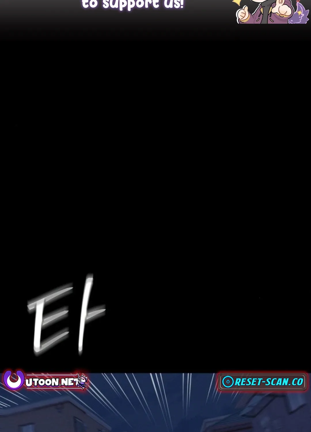 God's Scalpel Chapter 11 page 3 - 