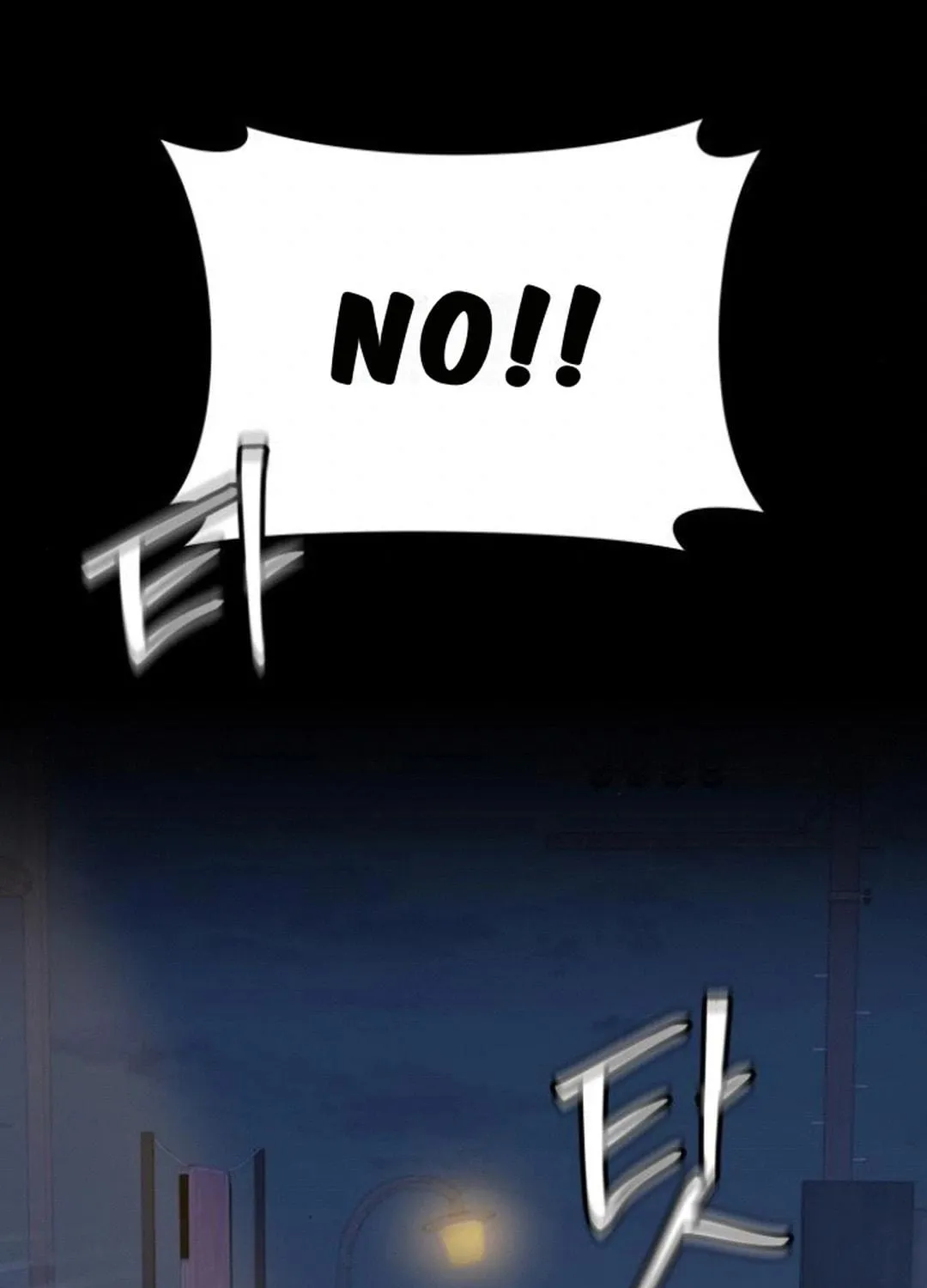 God's Scalpel Chapter 11 page 5 - 