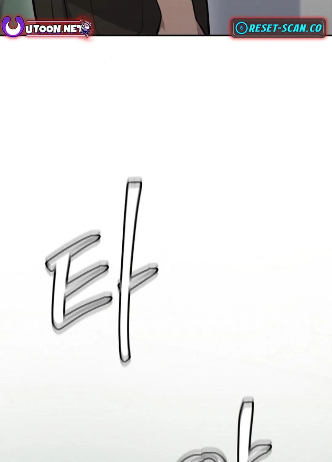 God's Scalpel Chapter 11 page 59 - 