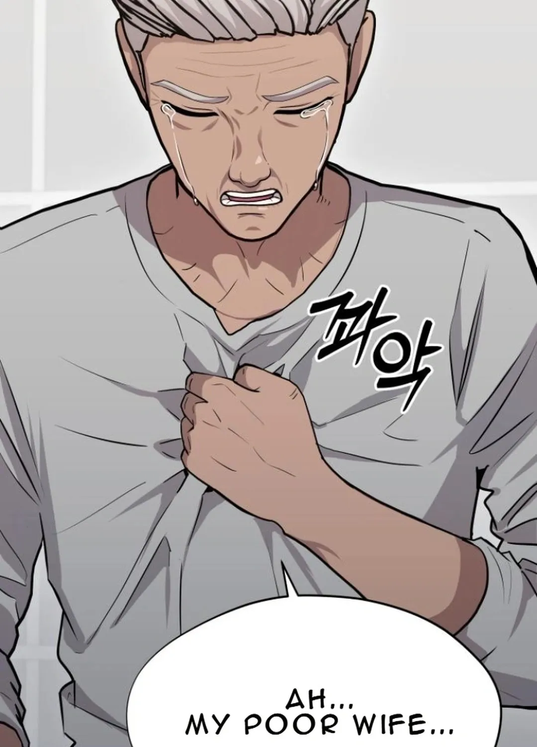 God's Scalpel Chapter 12 page 17 - 