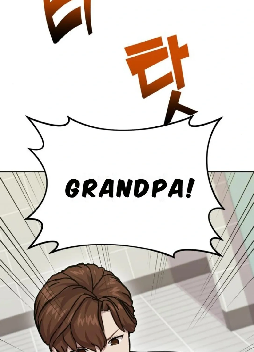 God's Scalpel Chapter 12 page 4 - 