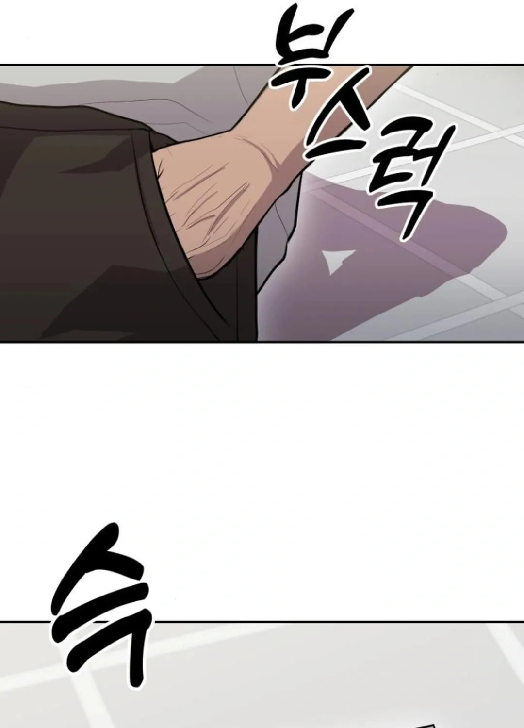 God's Scalpel Chapter 12 page 31 - 