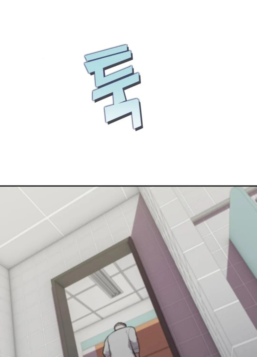 God's Scalpel Chapter 12 page 51 - 