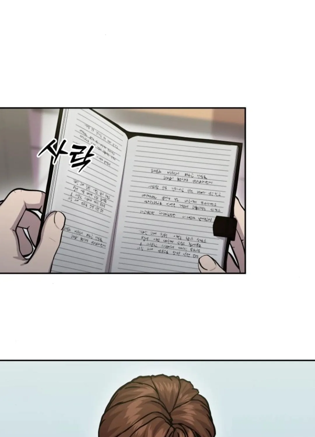 God's Scalpel Chapter 12 page 55 - 