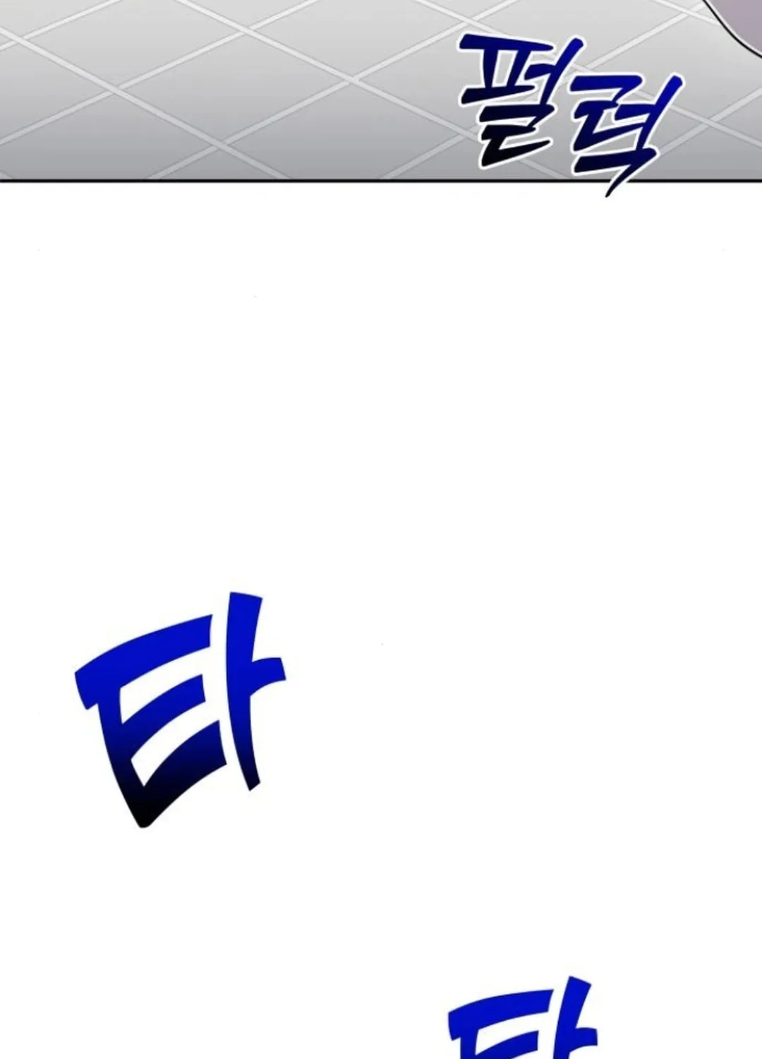God's Scalpel Chapter 12 page 58 - 