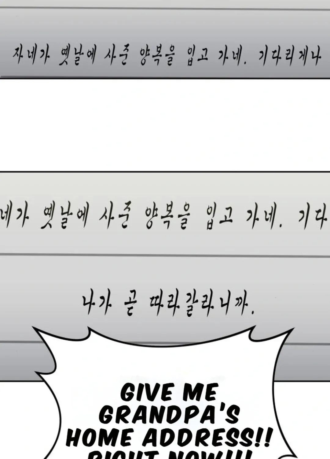 God's Scalpel Chapter 12 page 65 - 