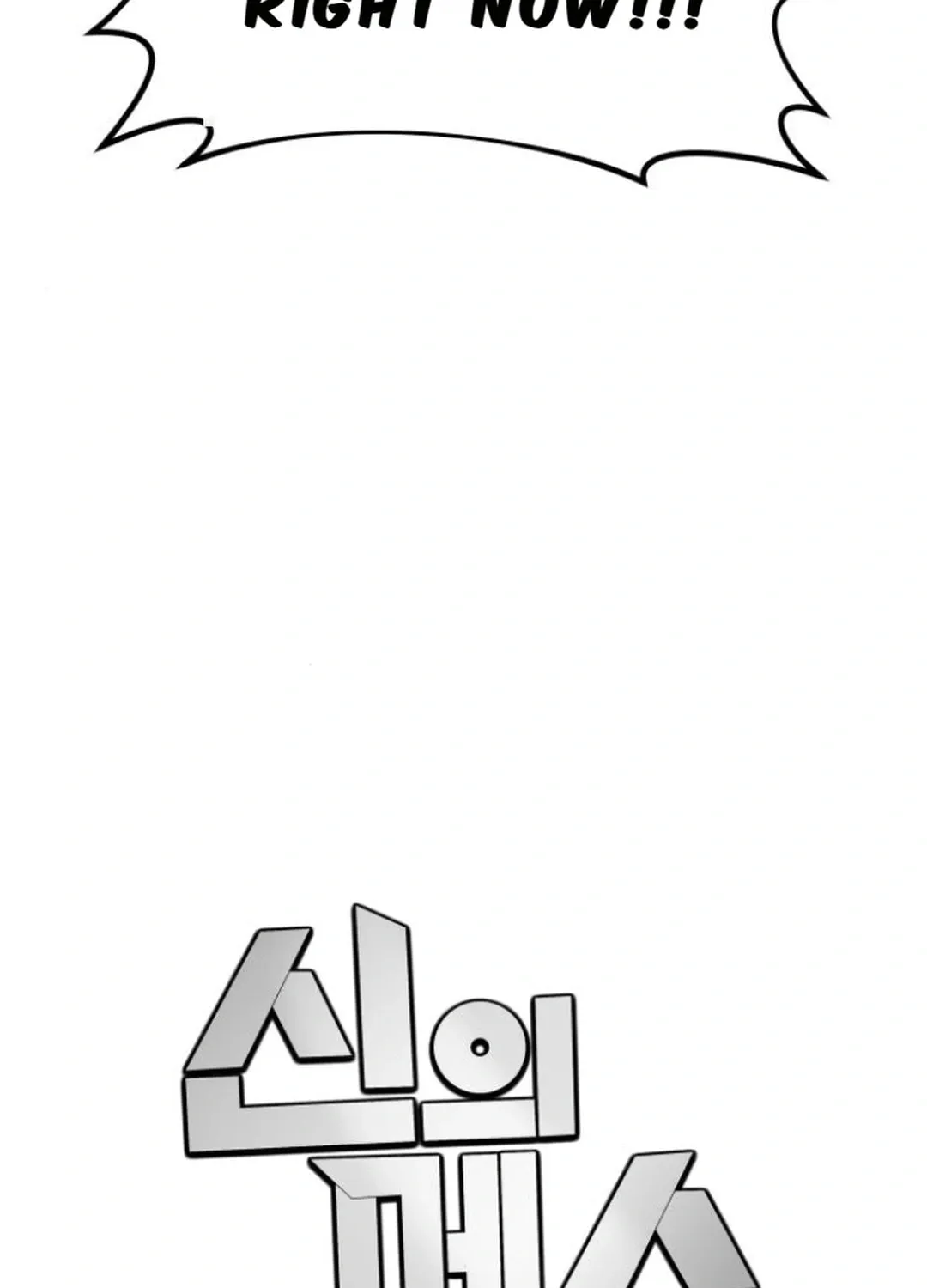 God's Scalpel Chapter 12 page 66 - 