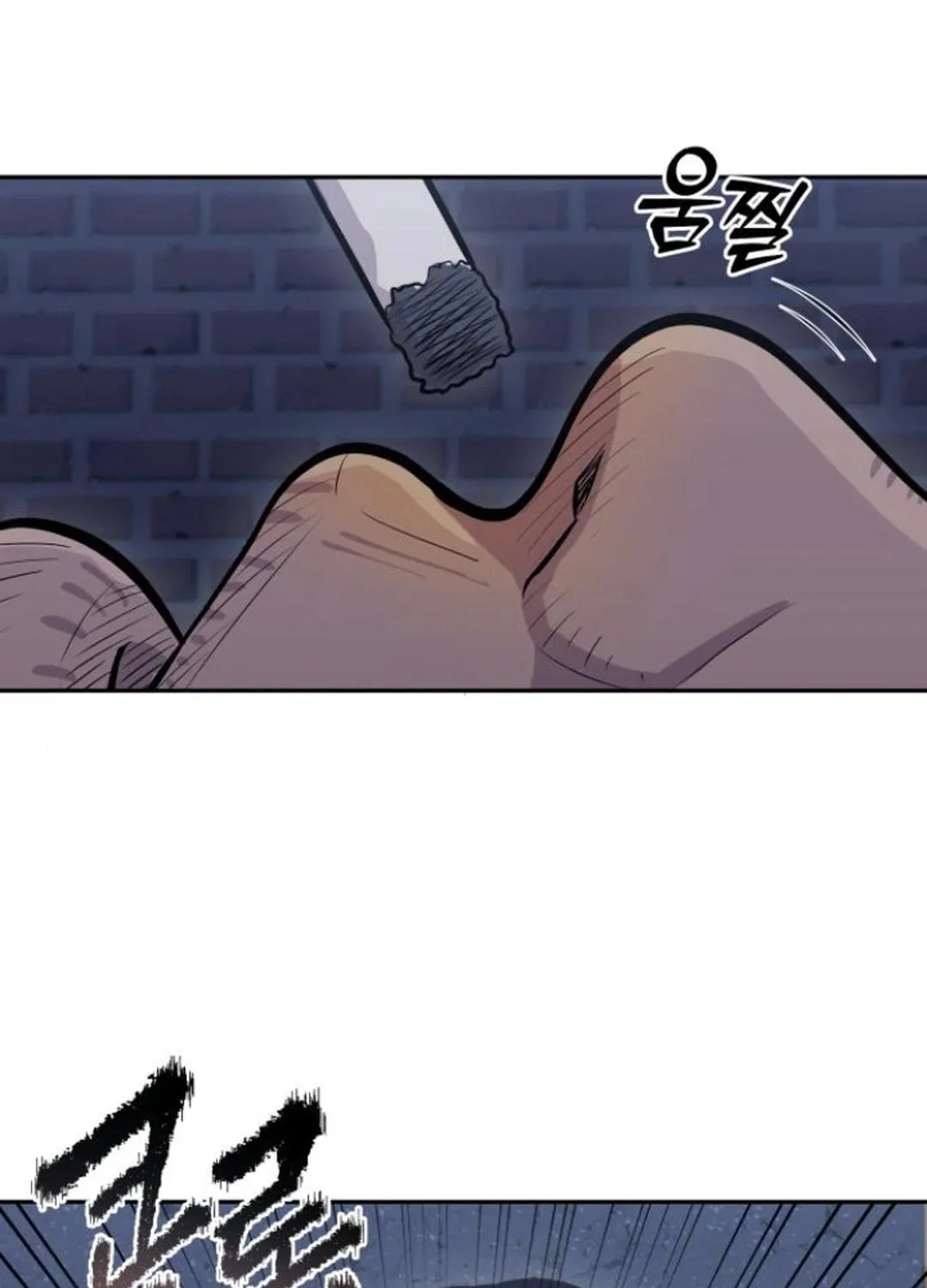 God's Scalpel Chapter 13 page 17 - 