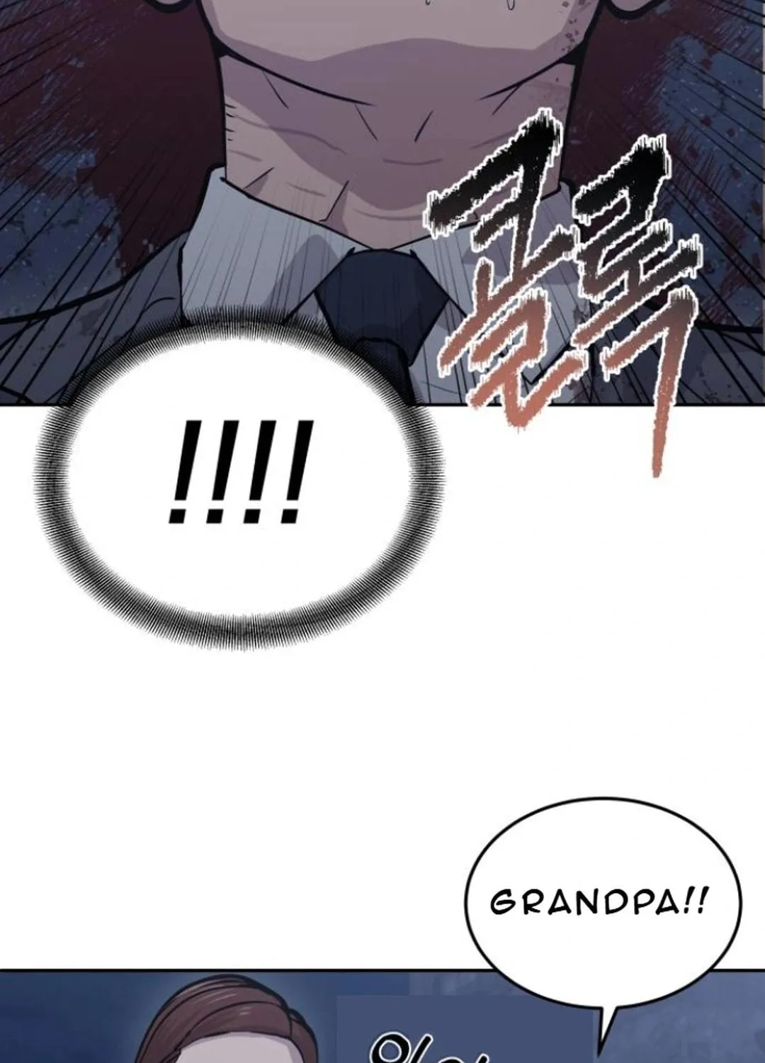 God's Scalpel Chapter 13 page 19 - 