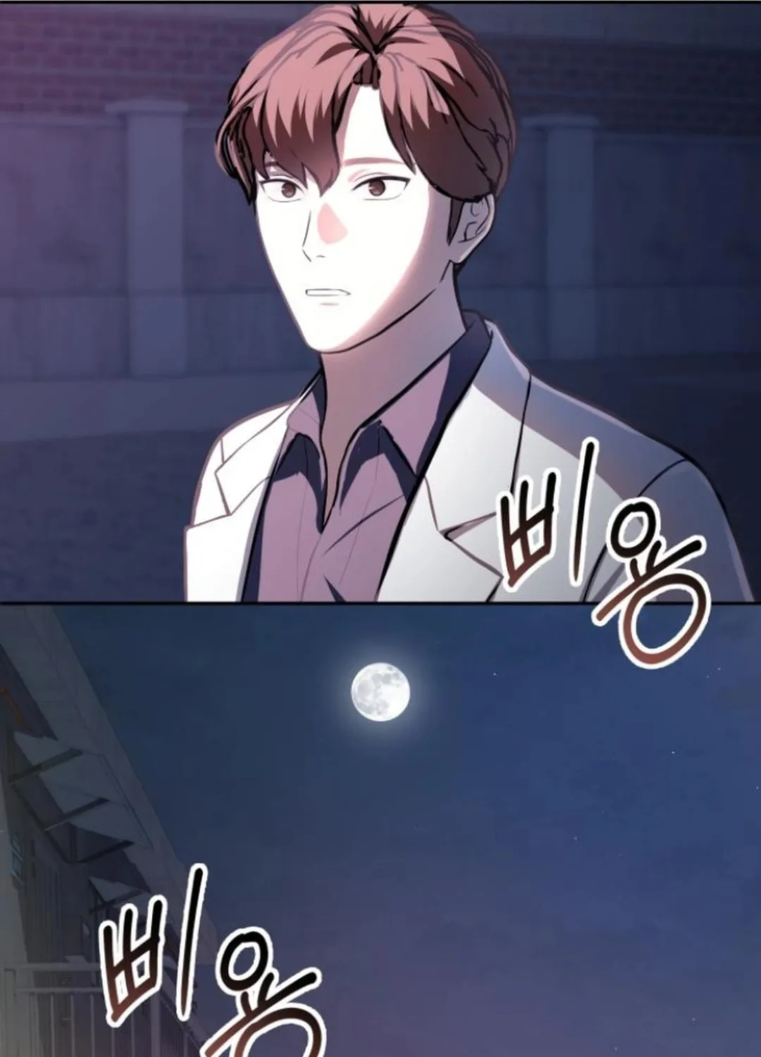 God's Scalpel Chapter 13 page 51 - 