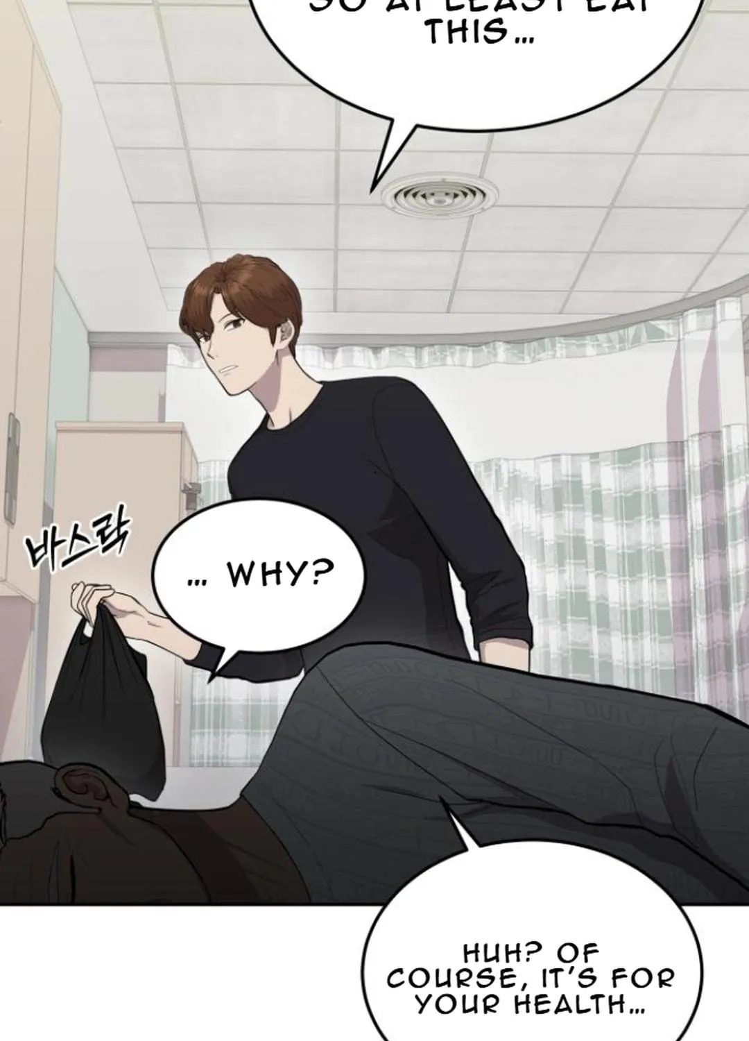 God's Scalpel Chapter 13 page 71 - 