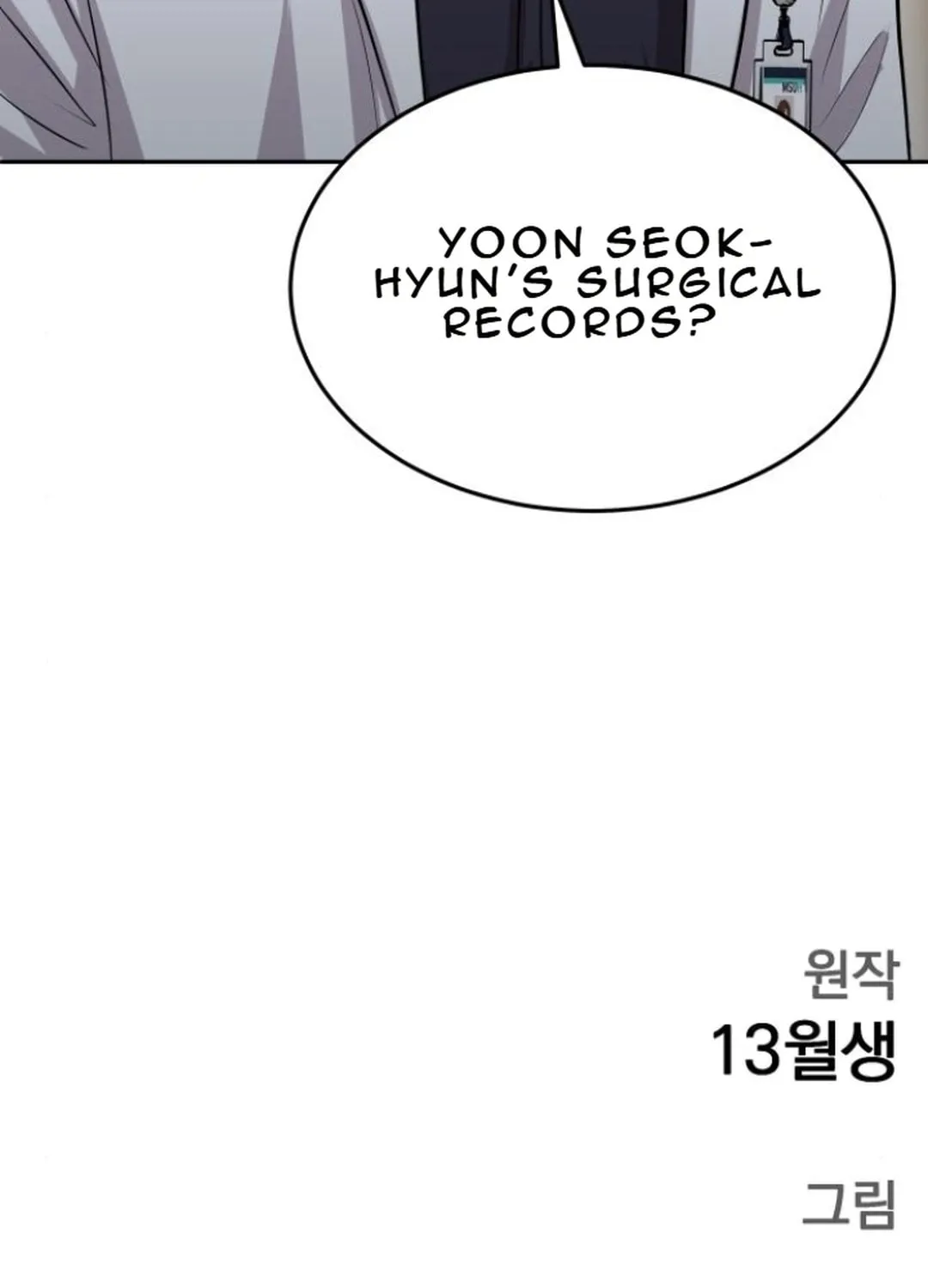 God's Scalpel Chapter 14 page 123 - 