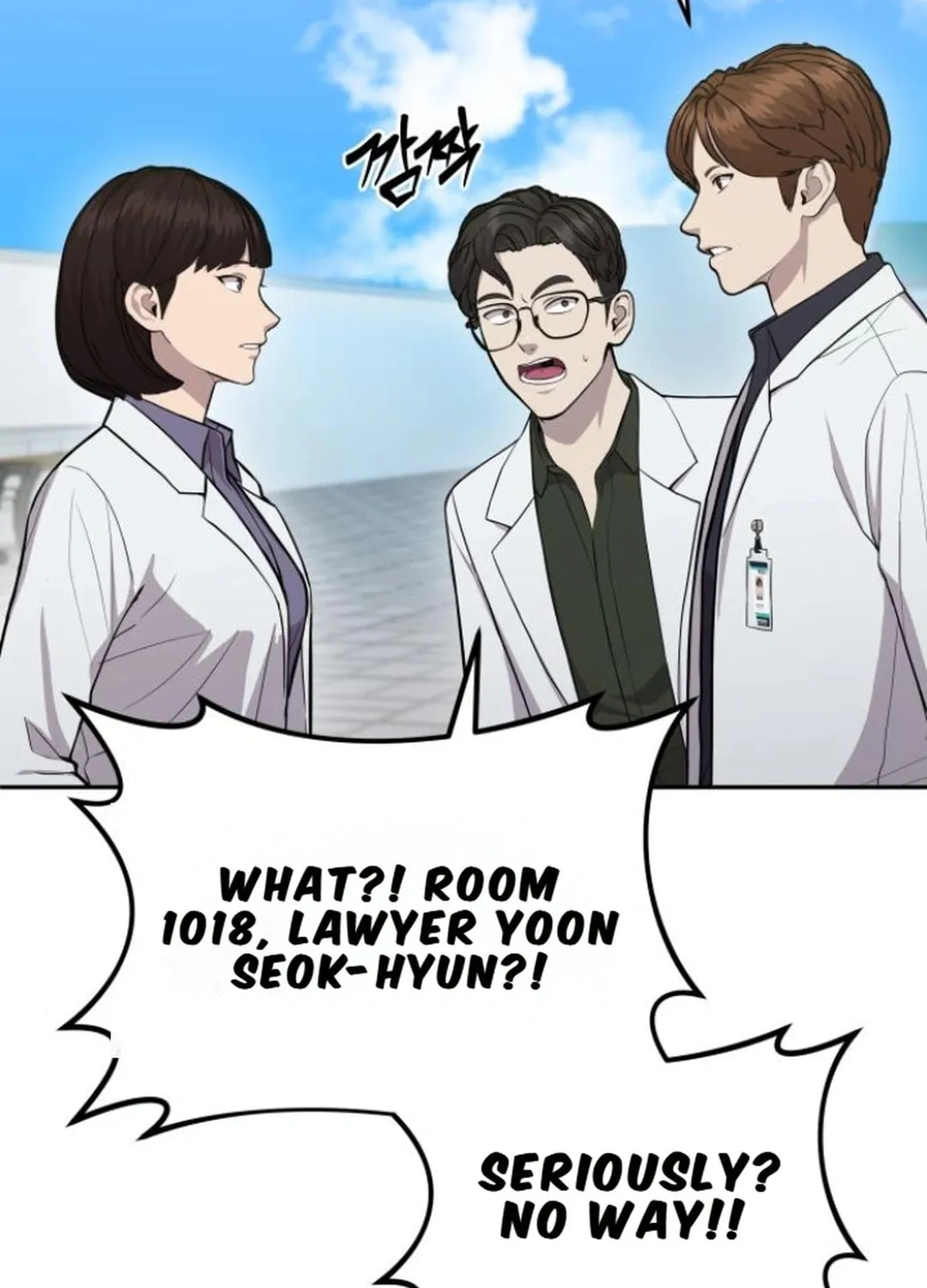 God's Scalpel Chapter 14 page 15 - 