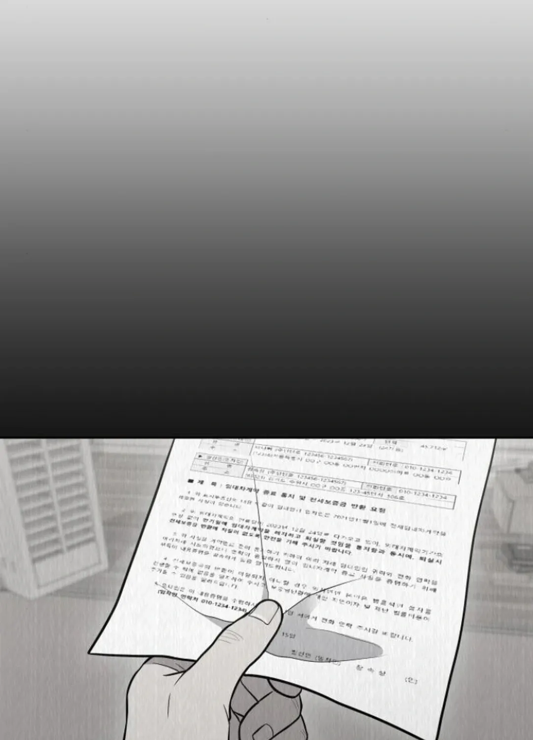 God's Scalpel Chapter 14 page 32 - 