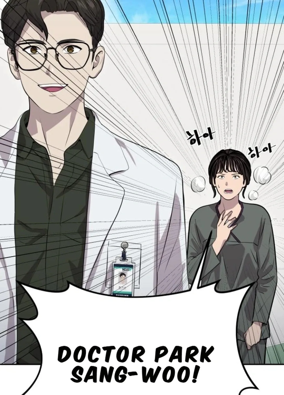 God's Scalpel Chapter 14 page 67 - 