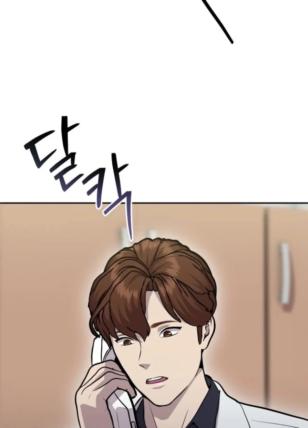 God's Scalpel Chapter 14 page 98 - 