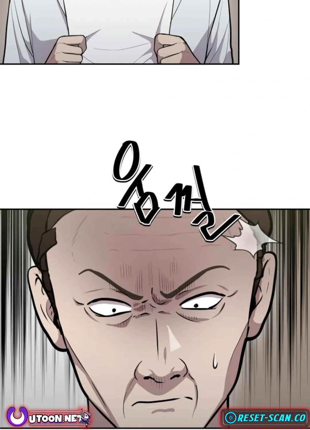 God's Scalpel Chapter 15 page 16 - 