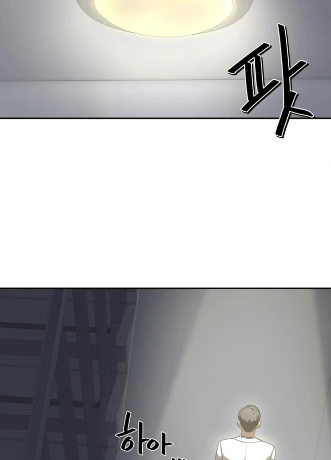God's Scalpel Chapter 15 page 42 - 