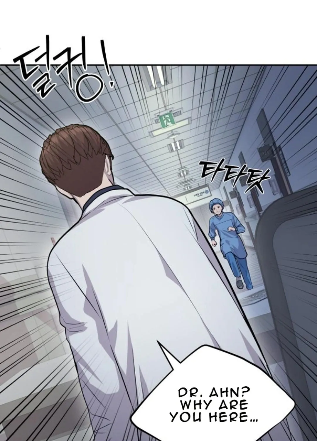 God's Scalpel Chapter 15 page 95 - 