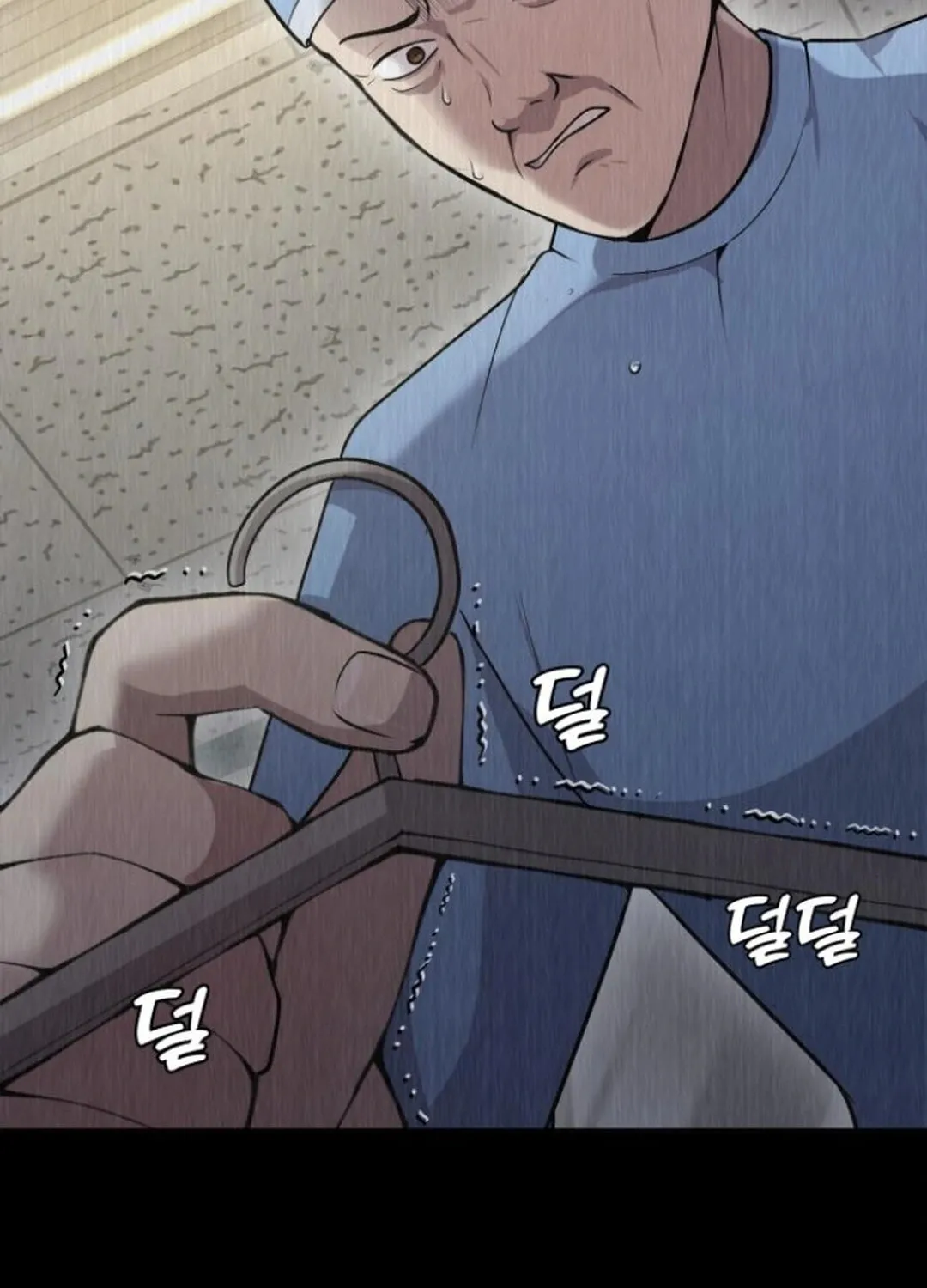 God's Scalpel Chapter 16 page 32 - 