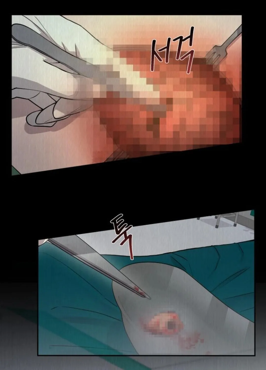 God's Scalpel Chapter 16 page 42 - 