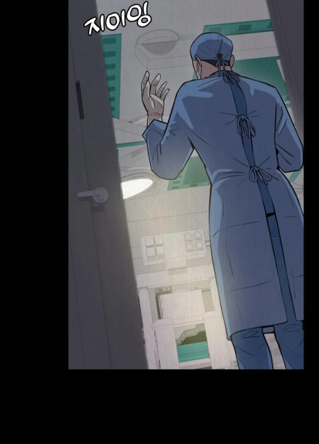God's Scalpel Chapter 16 page 46 - 