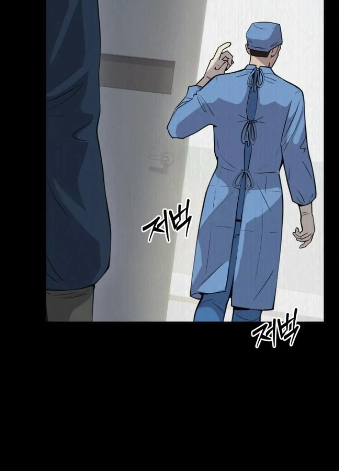 God's Scalpel Chapter 16 page 53 - 