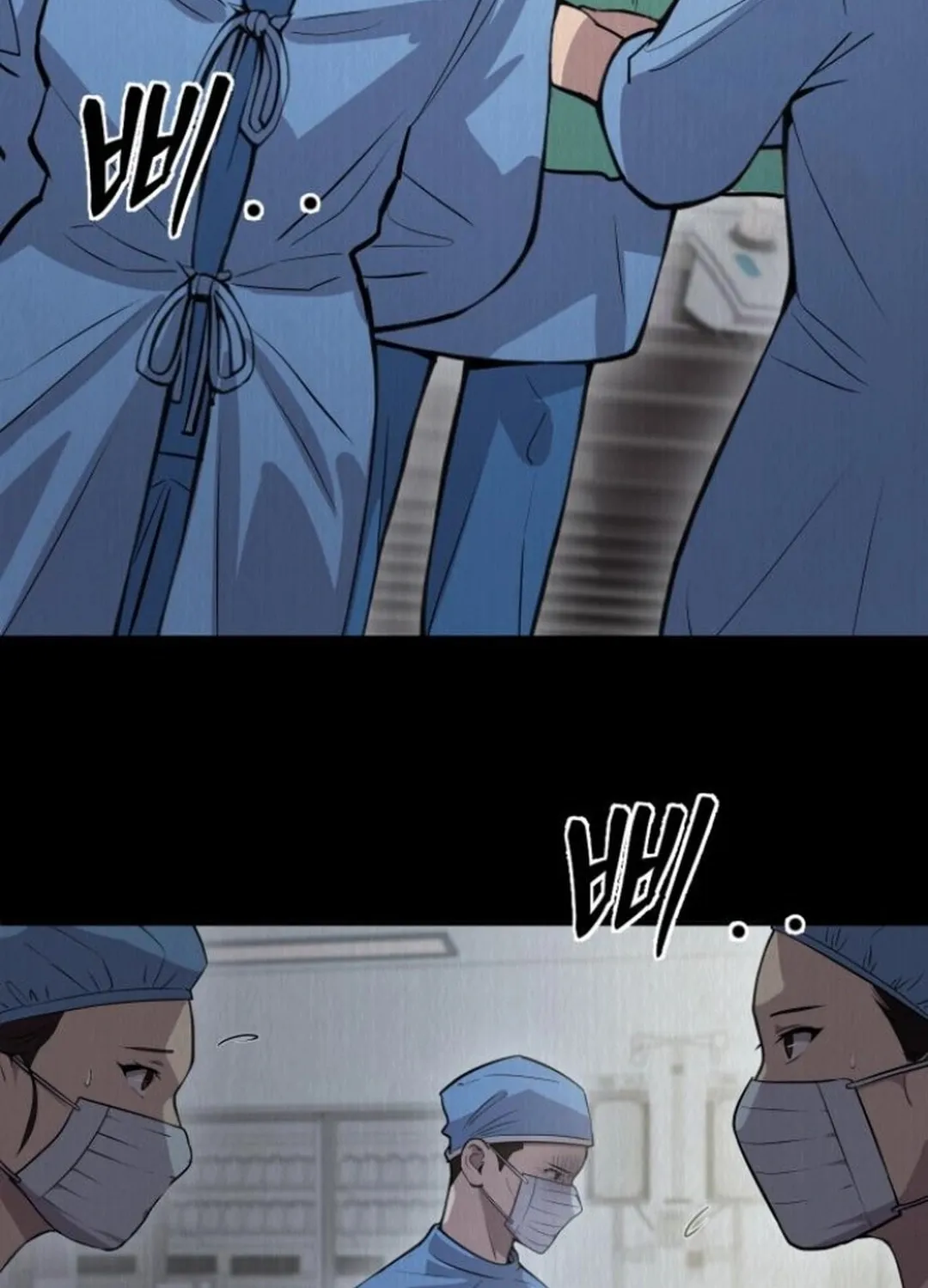 God's Scalpel Chapter 16 page 56 - 