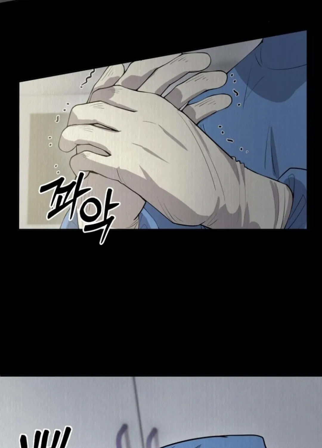 God's Scalpel Chapter 16 page 60 - 