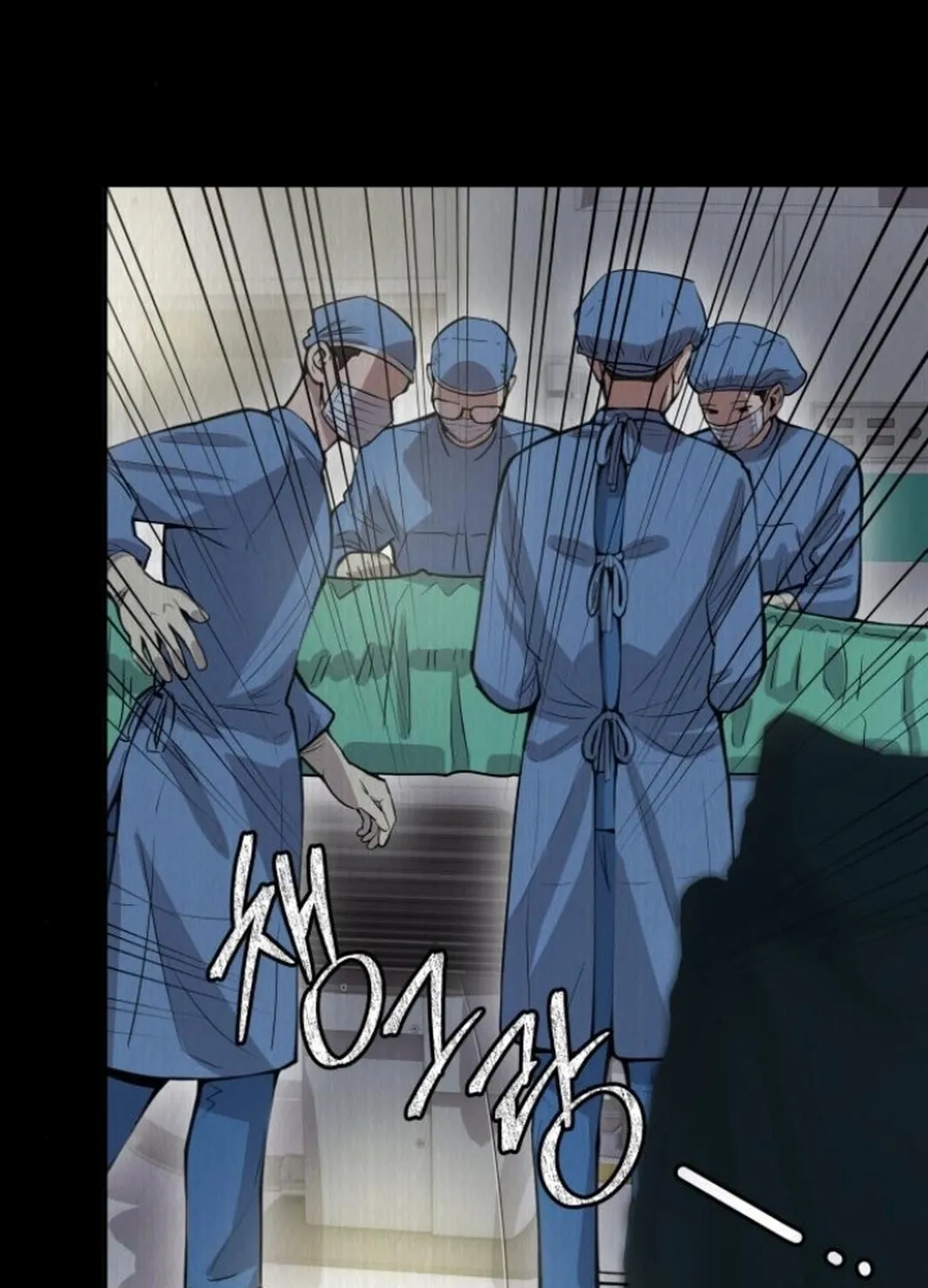 God's Scalpel Chapter 16 page 66 - 