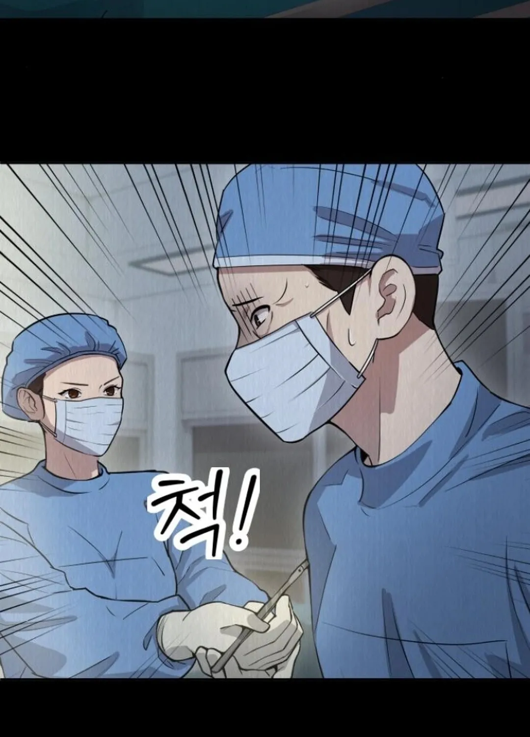God's Scalpel Chapter 16 page 68 - 
