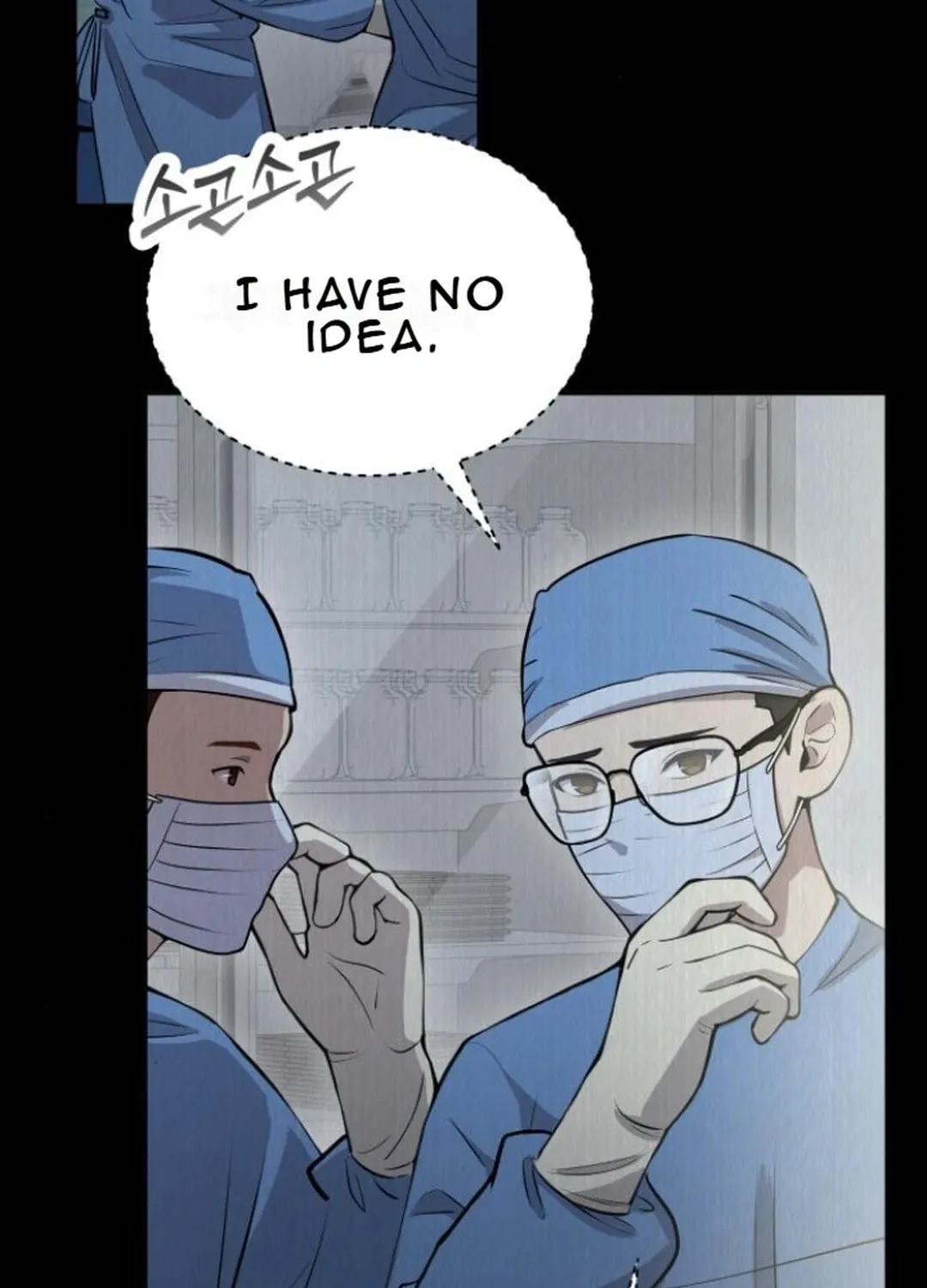 God's Scalpel Chapter 16 page 70 - 