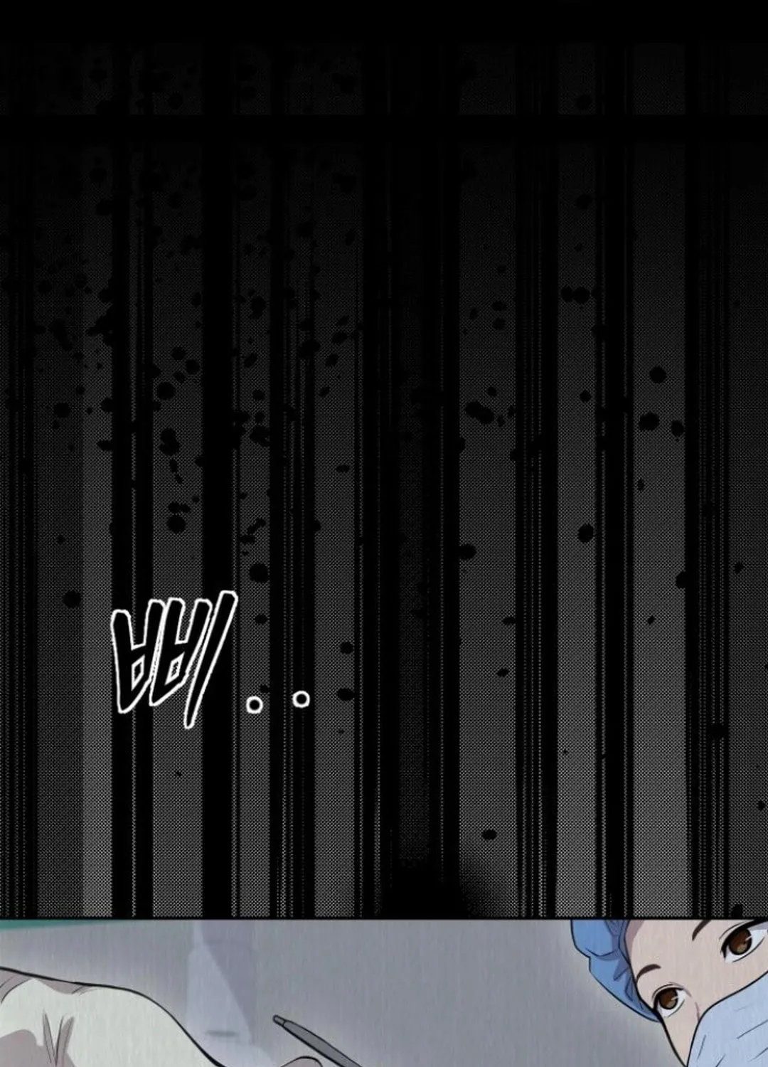 God's Scalpel Chapter 16 page 73 - 
