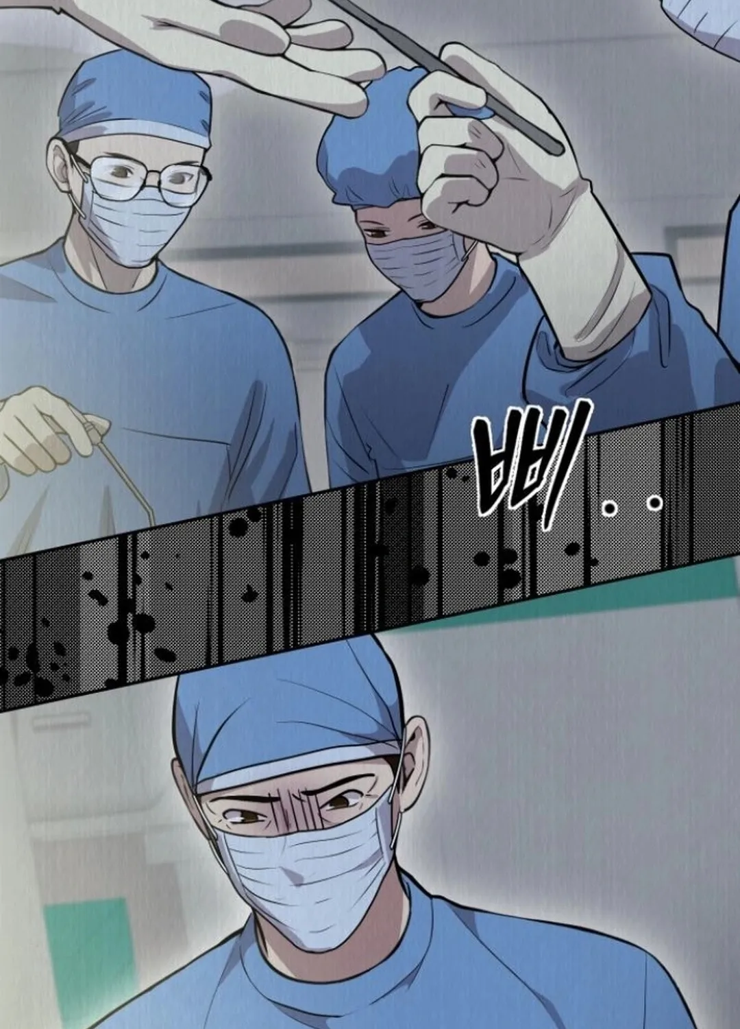 God's Scalpel Chapter 16 page 74 - 