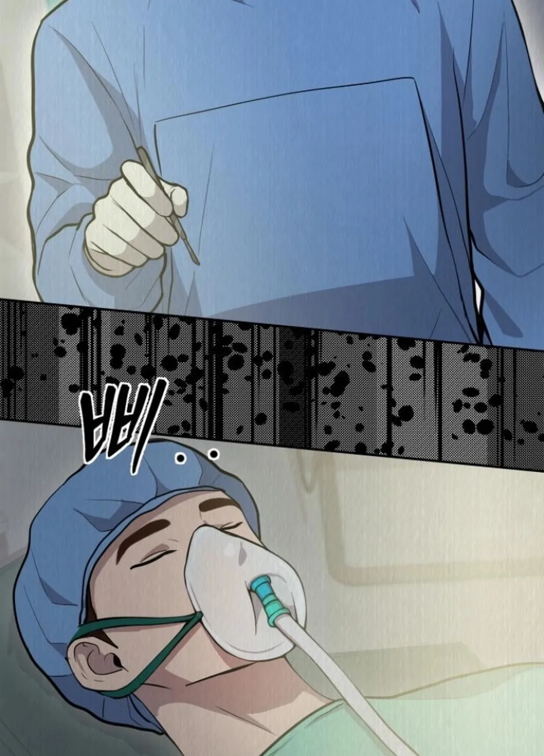 God's Scalpel Chapter 16 page 75 - 