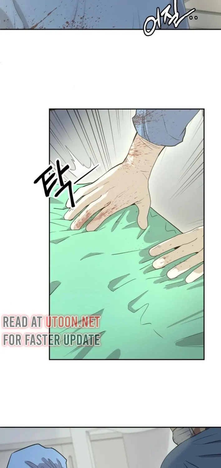 God's Scalpel Chapter 17 page 26 - 