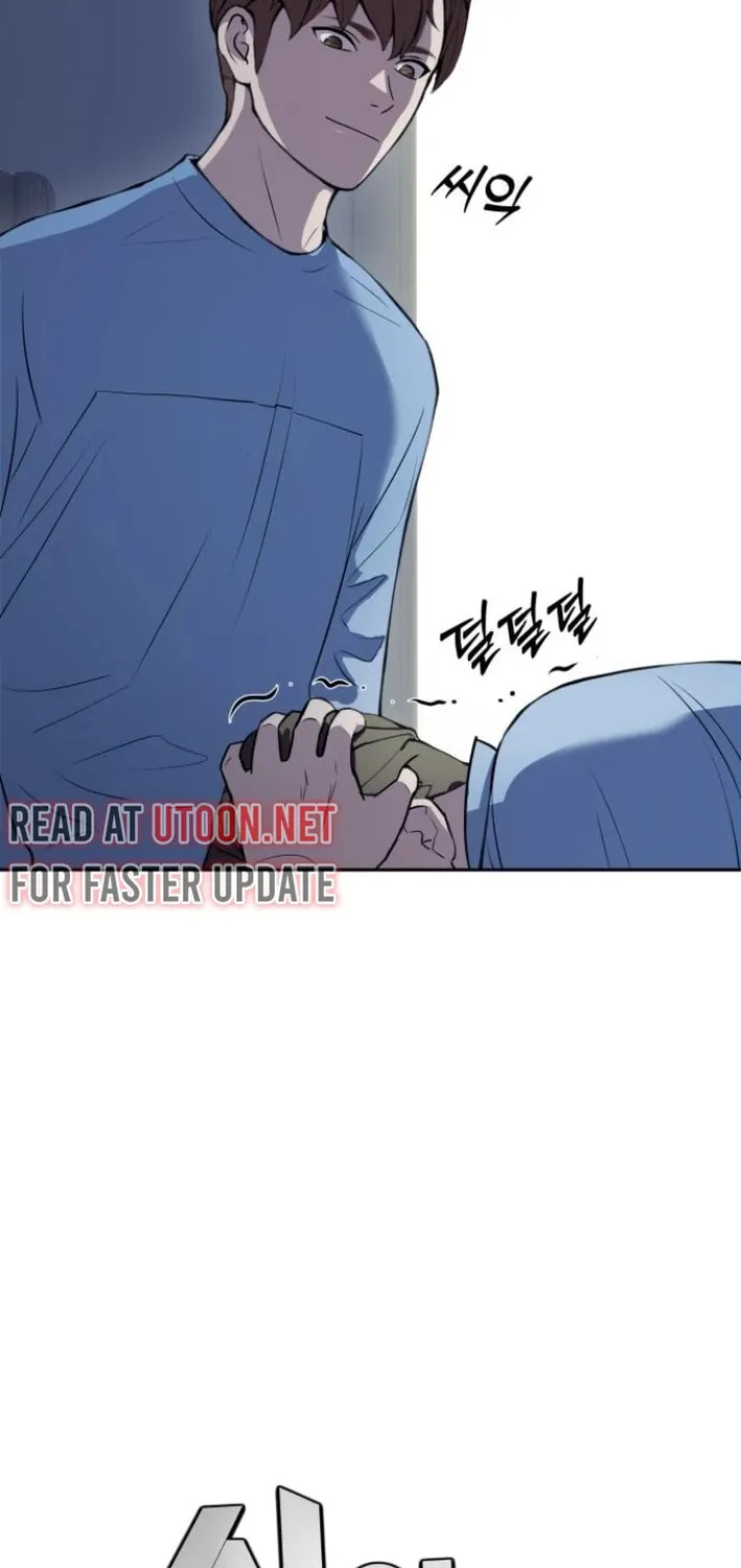 God's Scalpel Chapter 17 page 47 - 
