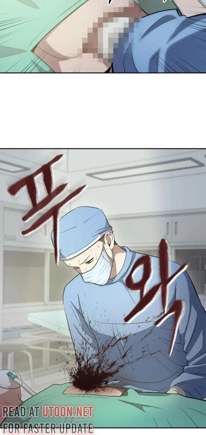 God's Scalpel Chapter 17 page 6 - 